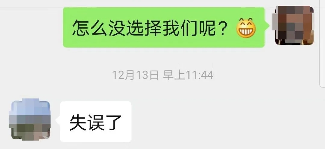 “失誤了”！這次客戶終于后悔了！低價中標(biāo)后能耗高效果差！